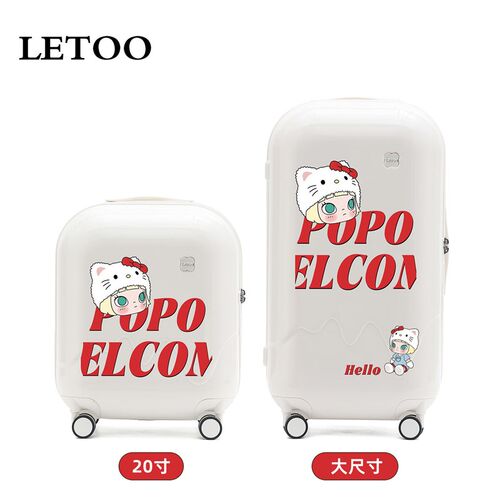 LETOO多功能涂鸦拉杆行李箱2025新E款20寸旅行密码箱小型24寸学生