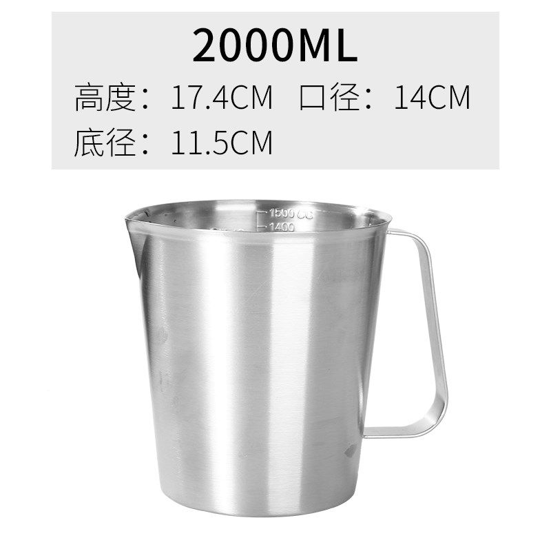304不锈钢尖嘴拉花杯带刻度量杯拉茶壶 咖啡拉花缸打奶泡杯咖啡壶