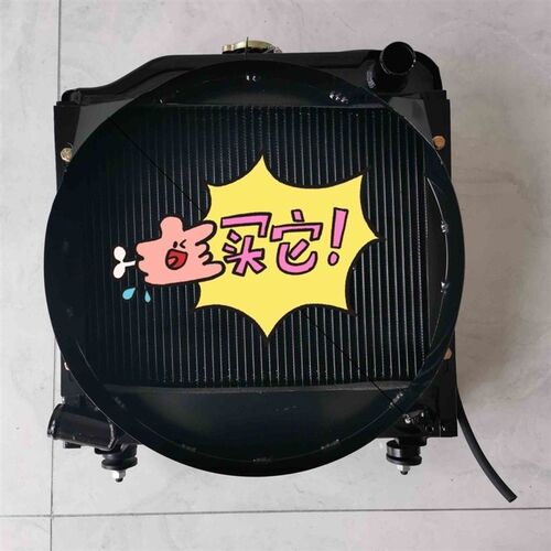 泰鸿804大棚王水箱四排潍坊泰w鸿拖拉机配件TH404-15-55散热器