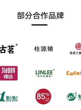 乃士封口机N88奶茶店专用90/95mm小型家商全自动塑料纸杯子封口机