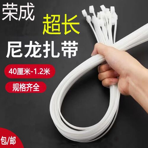 拉绳拉紧器抽绳卡扣超n长大号国标扎带尼龙自锁式塑料束线 线带扎