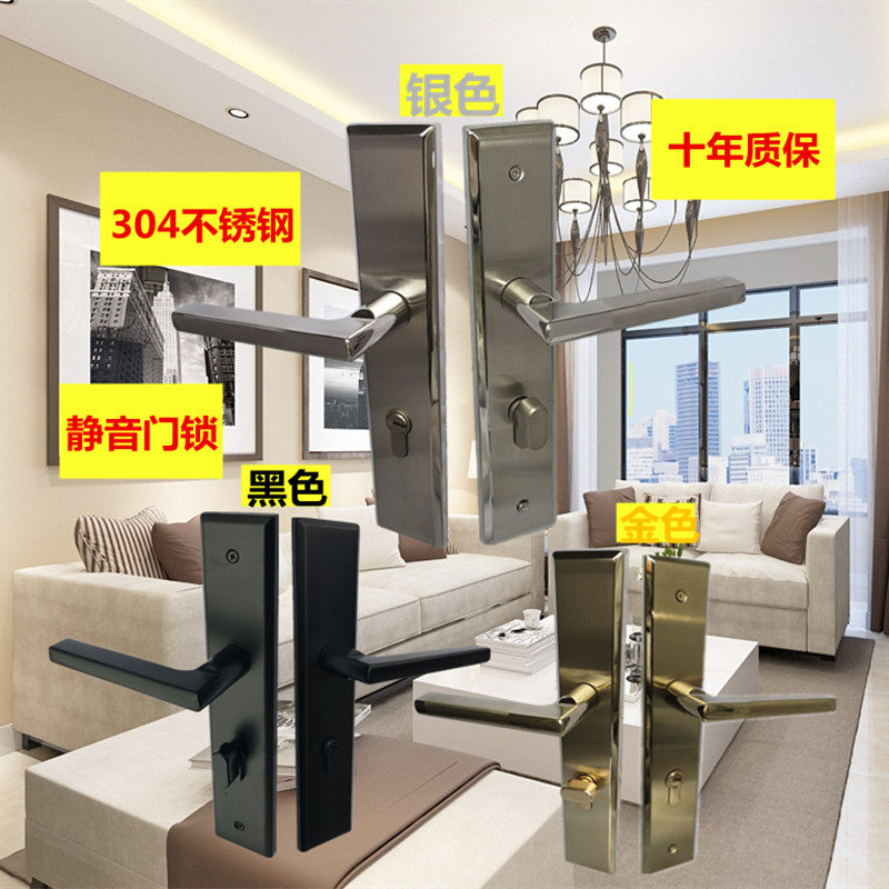 304不锈钢f72门锁室内门新款简约中欧式现代卧室锁具配件金色黑色