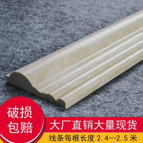 人造大理石线条电视背景墙边框石材电梯门套腰线窗台米黄色圣米尔