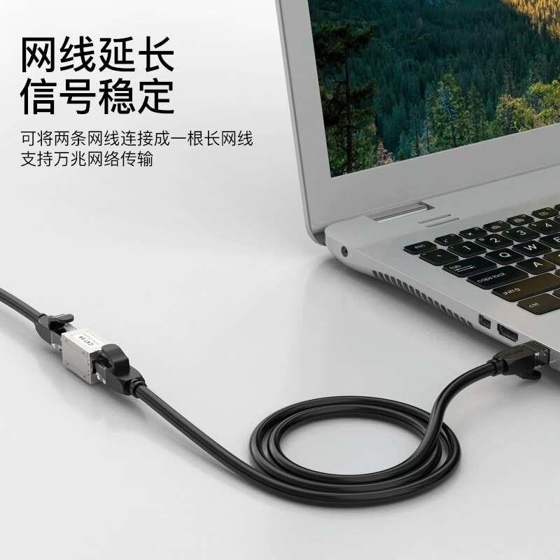 超六类网络直通头万兆网线对接头转RJ45接水晶头延长连新品