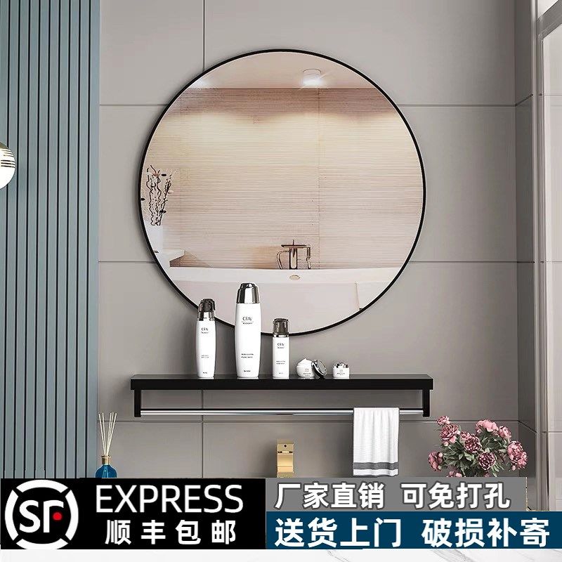 简约浴室镜子卫生间化妆镜洗漱台贴墙自粘免打孔壁挂式高清玻璃镜