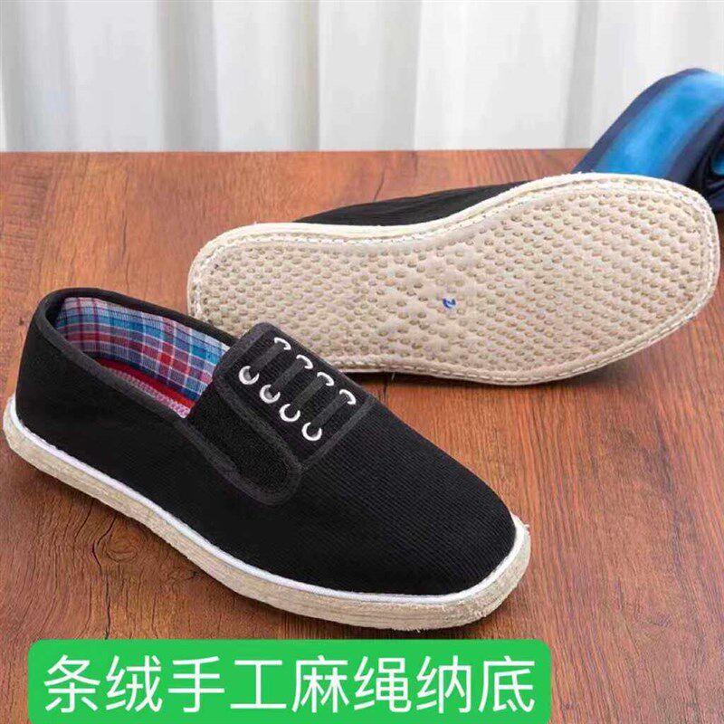纯手工老北e京手纳麻绳千层底春夏季男女士传统透气农村布鞋灯芯