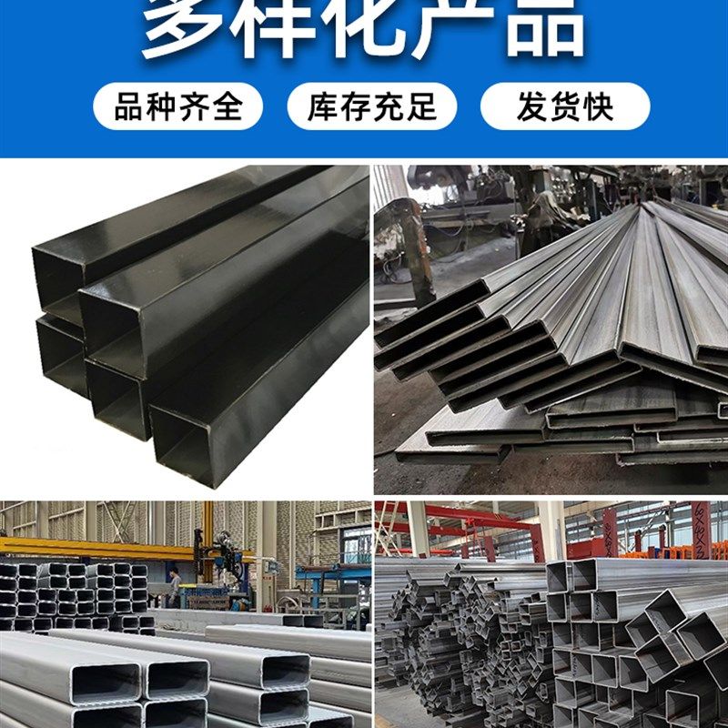 304不锈钢方管扁管钢管钢材20/25/30/40/50加厚装饰管方钢管定制