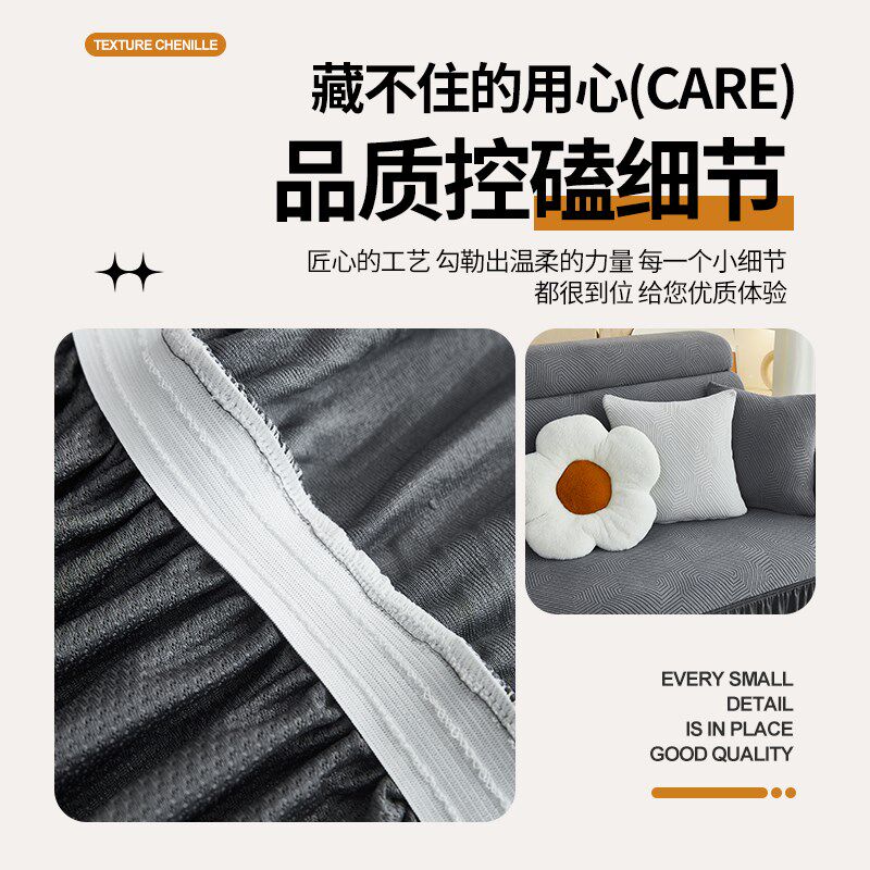 沙发盖布贵妃组合万能全包沙发套弹力三座一贵妃防滑带裙边保护罩