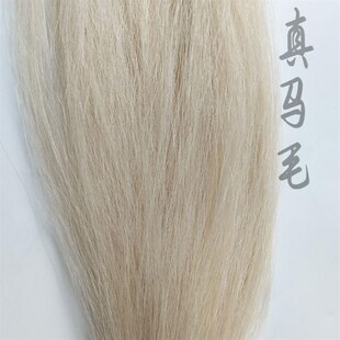 真马尾太极拂尘法器蝇甩子桃木柄浮尘道士用品P太监佛尘扫掸子浮