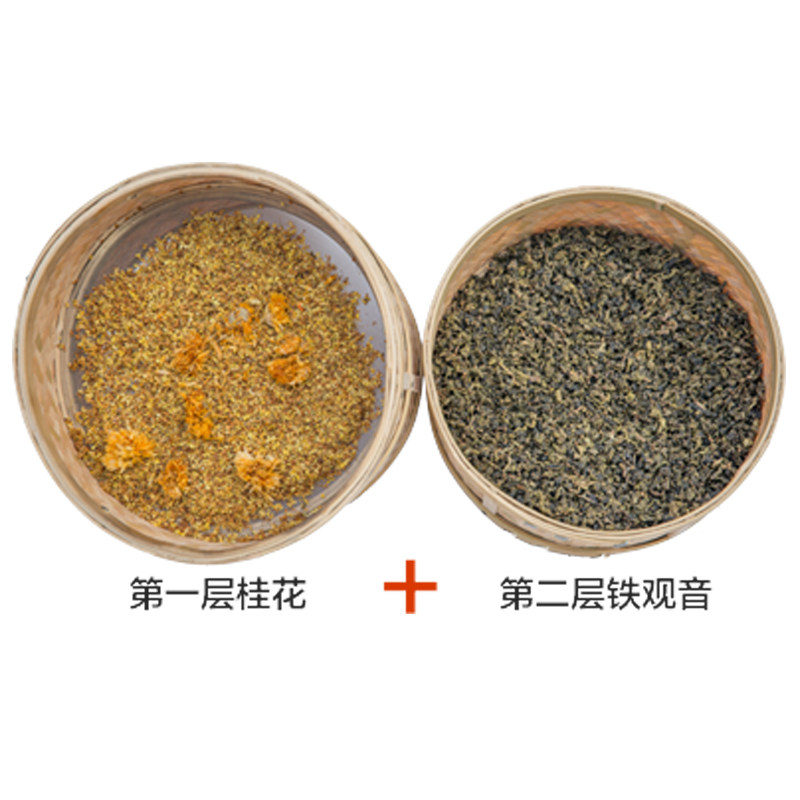 diy花香熏香 双层茶叶烘焙机食品药材烘干机提香机电烘焙笼烤茶器