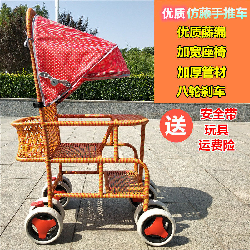 宝宝婴儿竹藤轻便小孩推车折叠藤编E车仿藤儿童藤椅小推车餐椅夏