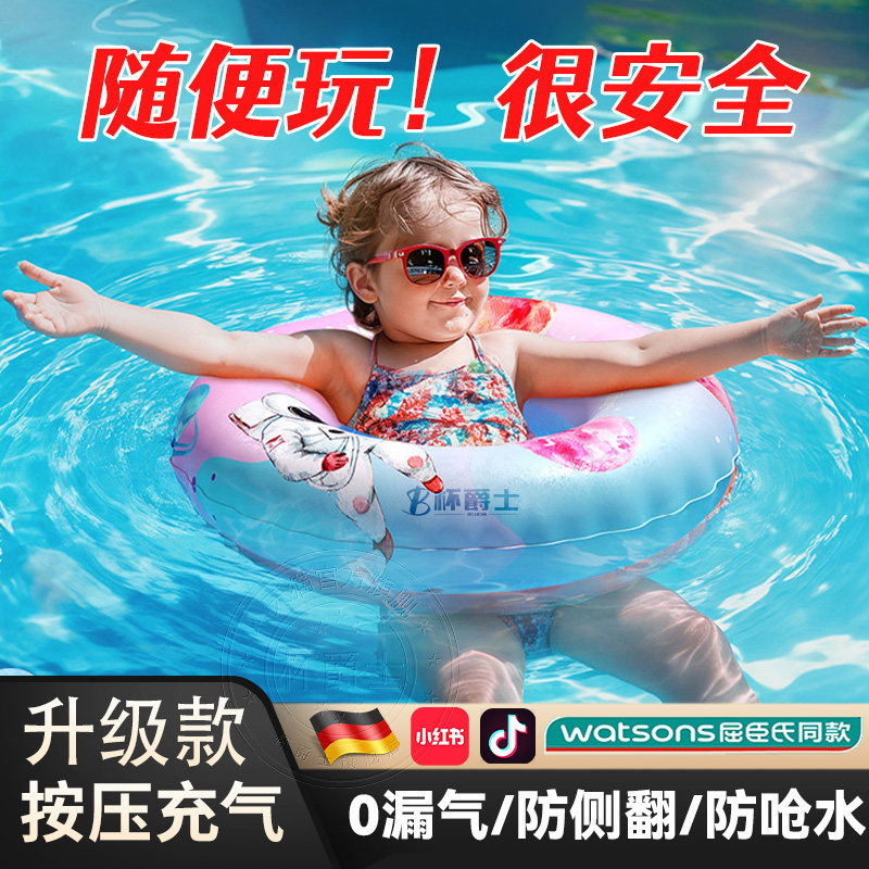 充气游泳圈儿童h防侧翻成人加厚专业3岁以上小孩宝宝腋下圈便携6