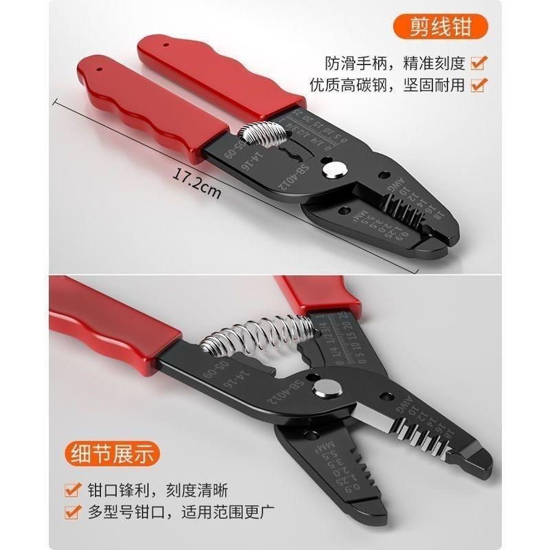 厂促包套邮调温电烙铁内式电铁装万用表套装家用学烙生工具热箱工