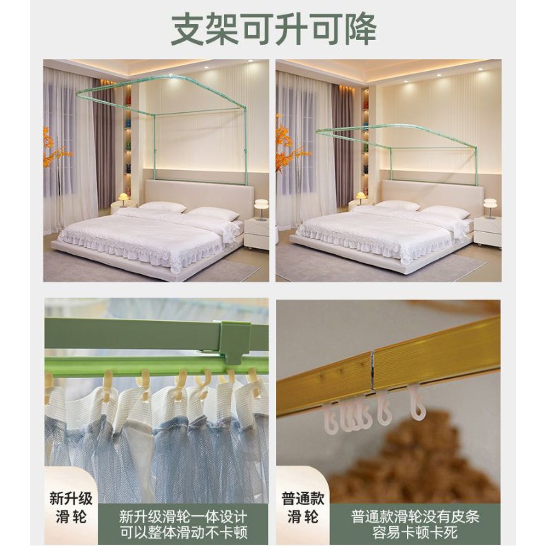 新型u型伸缩支架落地导轨蚊帐新款家用卧室床帘幔加厚轨道免安装