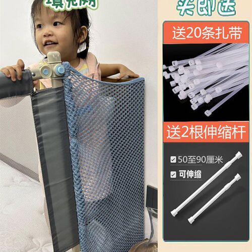床围栏缝隙填充网宝宝防摔防x护栏F床围栏护栏婴儿护栏床围栏