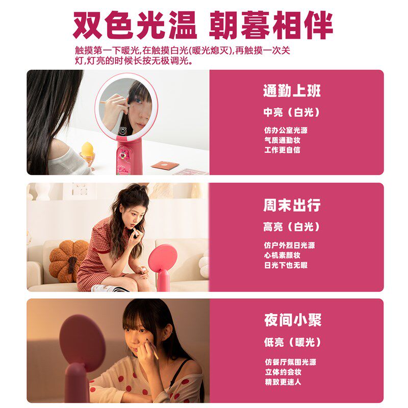 草莓熊带灯化妆镜充插电款学生宿舍梳妆镜女随身便携家用桌面