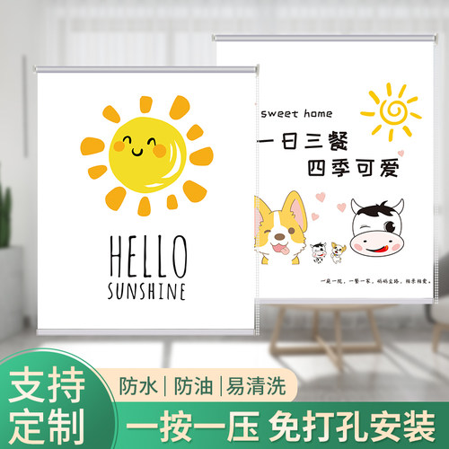 厨房卫生间窗帘免打孔安s装厕所浴室卷拉式洗手间防水防油窗户遮