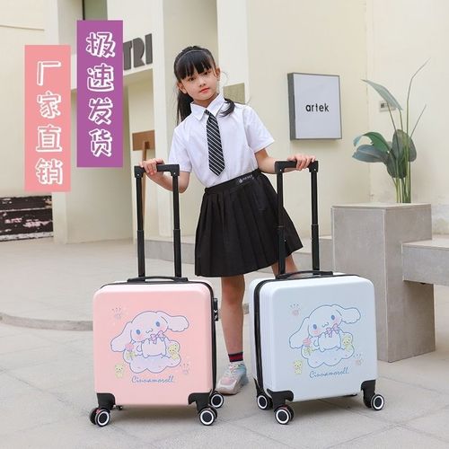 儿童行李箱女小型20寸静音密码箱定制LOGO旅行箱男孩登.机箱卡通