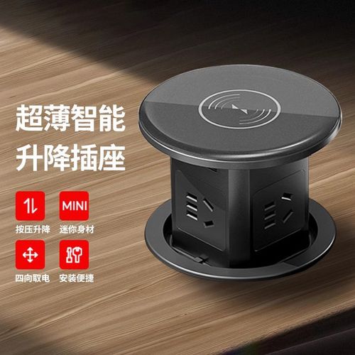 升降插座隐藏嵌入式台面桌面岛台五孔电源排插USB快充按压无线充