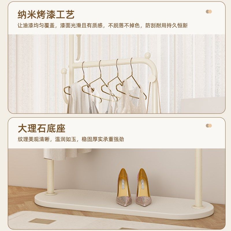 奶油风衣帽架简约卧室落地挂衣架高级感衣架置物架不占空间置衣架