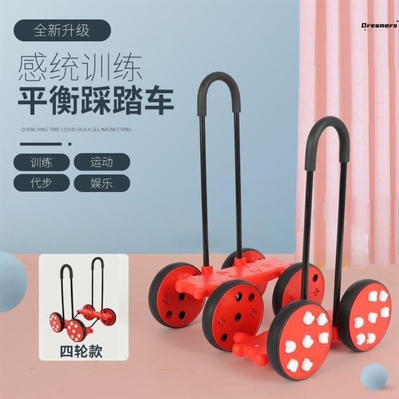 儿童平衡踩踏车小孩车子脚踏幼儿体H能训练器材平衡车改装四轮