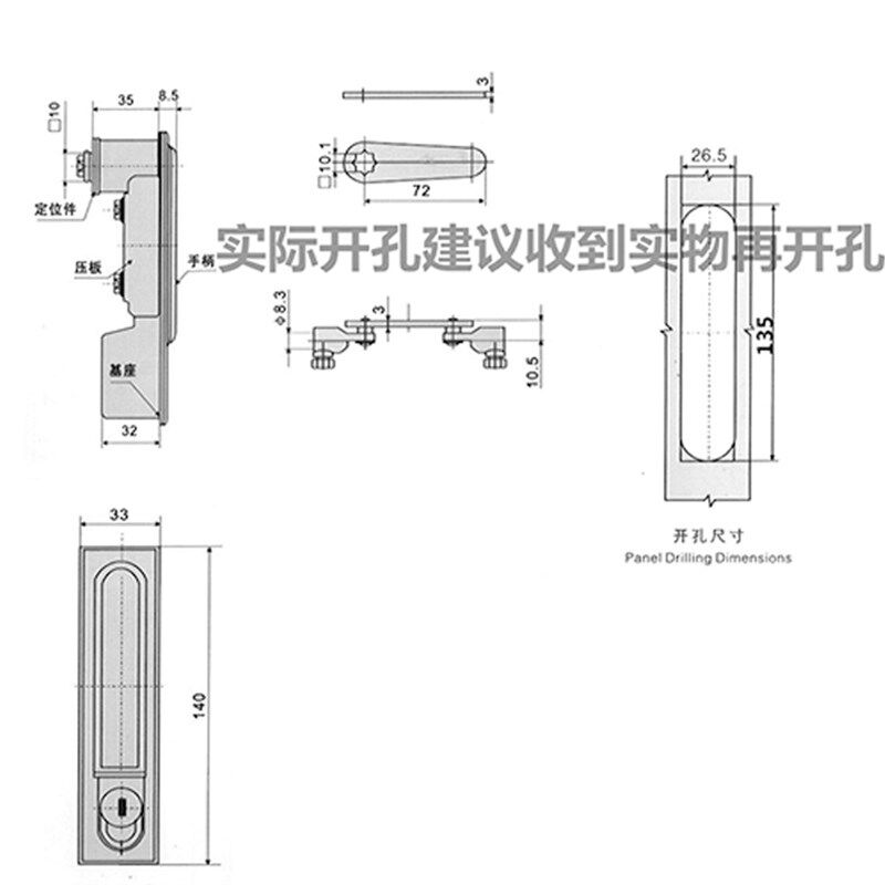 不锈钢锁MS818电柜锁配电锁控制柜 开关柜门锁 MS490机柜门平面锁