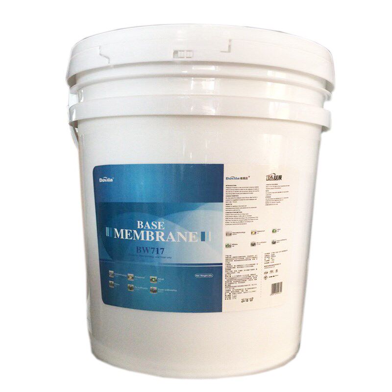 20L大桶基膜桶装竹炭净味防霉环保基膜墙纸墙布工装家装水性墙面