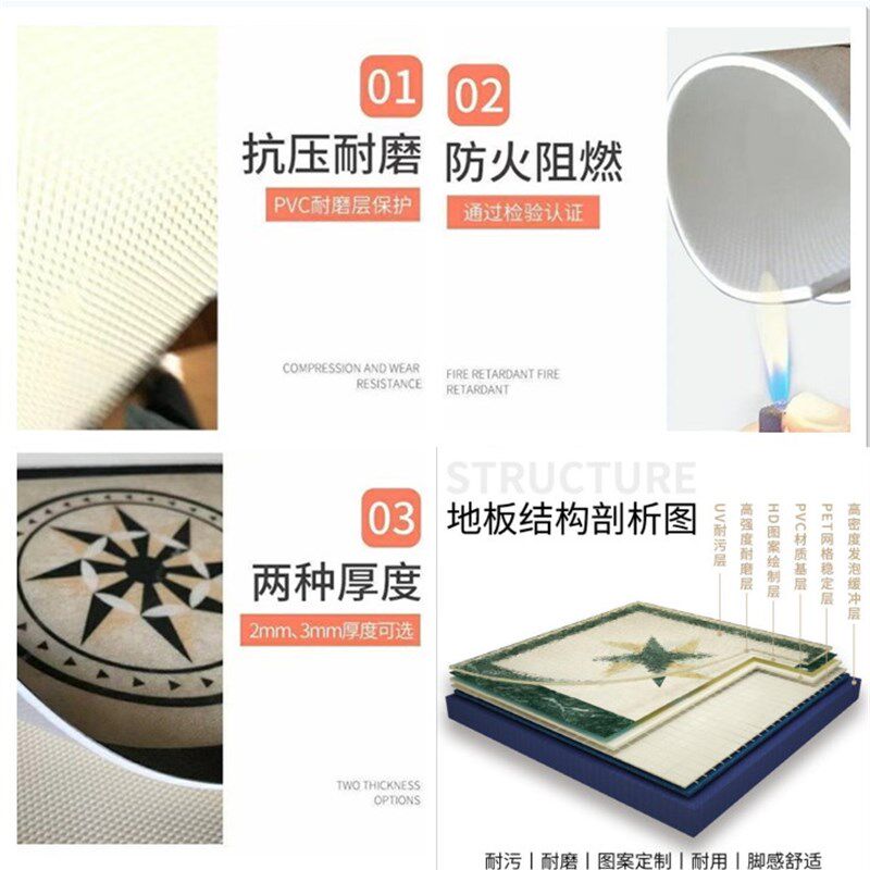 电梯地垫轿厢地板PVC地胶垫定制LOGO仿大理石防水欢迎光临星期毯