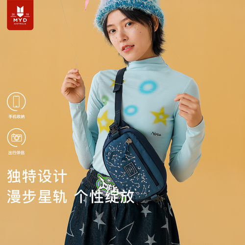 星座新款高级感斜挎胸包前背包z女小众斜挎腰包女式胸前包潮百搭
