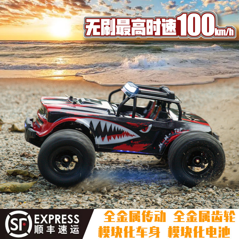 RC专业遥控车四驱灯光成u人改装大脚汽车越野高速攀爬漂移竞速赛