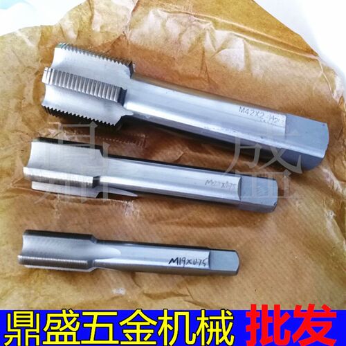 非标螺丝攻细牙螺f丝攻机用手用螺丝攻M39M40M41M42M45M48*1*1.5*