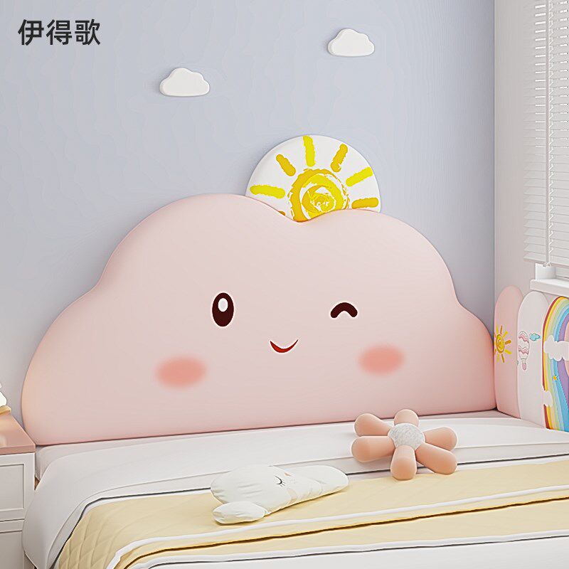 云朵造型儿童房床头软包靠背靠垫榻榻米软包墙围床围防撞墙贴自粘