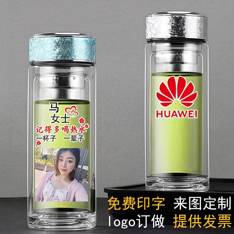商务泡茶双层玻璃杯定制logo印字男女士办公水杯高颜值高硼硅杯子