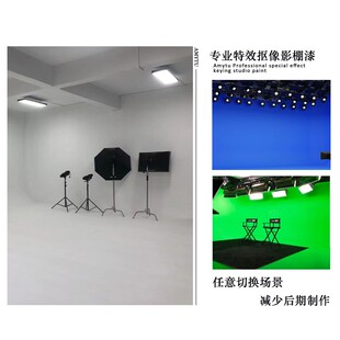 影棚无影墙制作白色哑光墙面地y面艺术涂料水性环保室内拍摄影棚