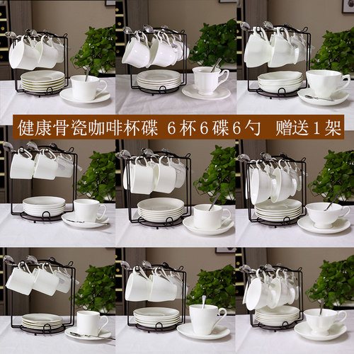 咖啡杯骨瓷纯白套装带架子简约陶瓷办公咖啡杯定制logo印字带礼盒