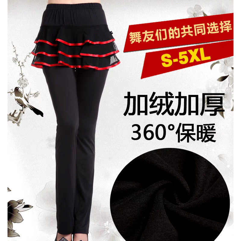 2024新款广场k舞裙裤秋冬加绒加厚保暖女长裤拉丁练功表演跳舞蹈