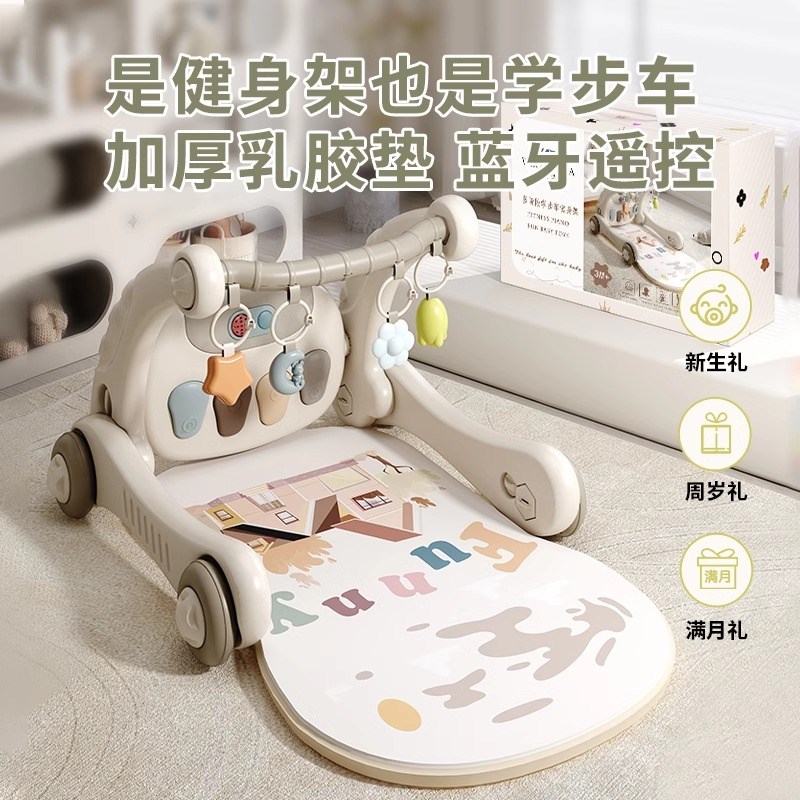 婴幼儿新生婴儿玩具见面礼盒礼物用品0到1岁宝宝健身架学步车