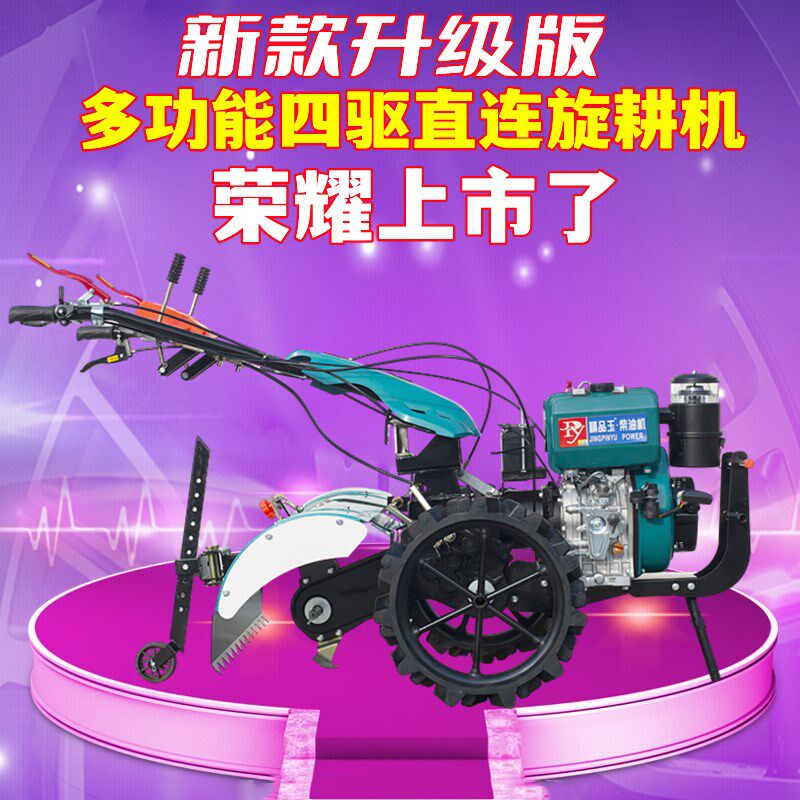 四驱旋耕机直连传全齿轮微耕机小型水田犁地机耙田打W田链轨耕种