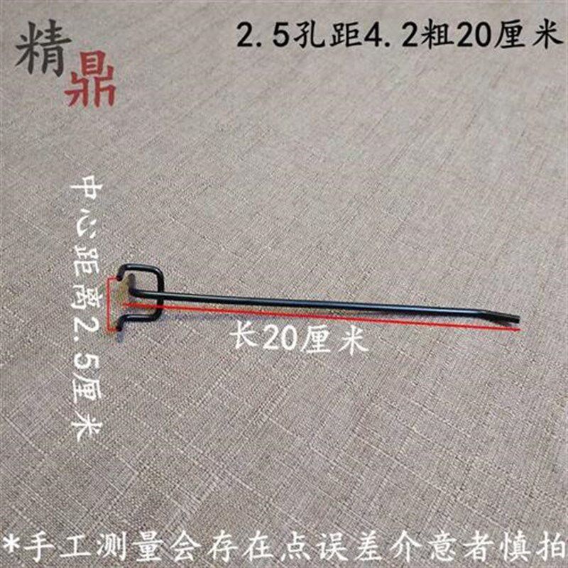 黑白色孔板挂钩超市货架挂钩三脚三叉洞洞板五金工具配件收纳钩子