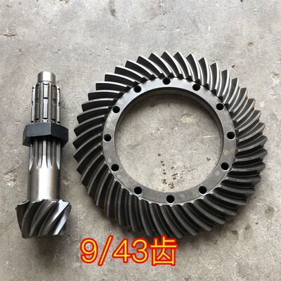 东方红拖拉机盆角齿LX754/s804/854/904 954后桥锥齿轮大小伞二轴