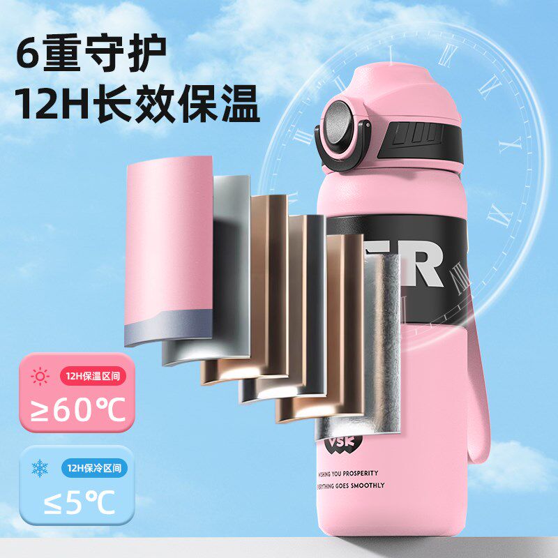 儿童保温杯316L不锈钢男孩女学生上学专用带吸管小学生水壶水杯子