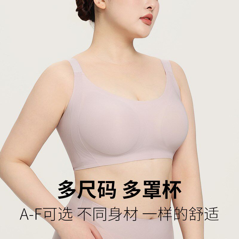 夏季大码大胸显小大罩杯全杯无痕无钢圈超薄防垂胖子mm文胸内衣