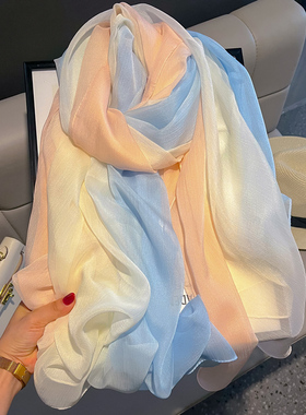 丝巾女新款2021渐变色空调房外搭披肩夏季薄款高级感百Z搭妈妈围