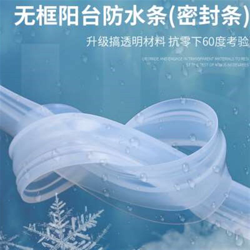 新款玻璃门密封条门缝防风档条h型浴室淋浴房无框阳台门窗户防水