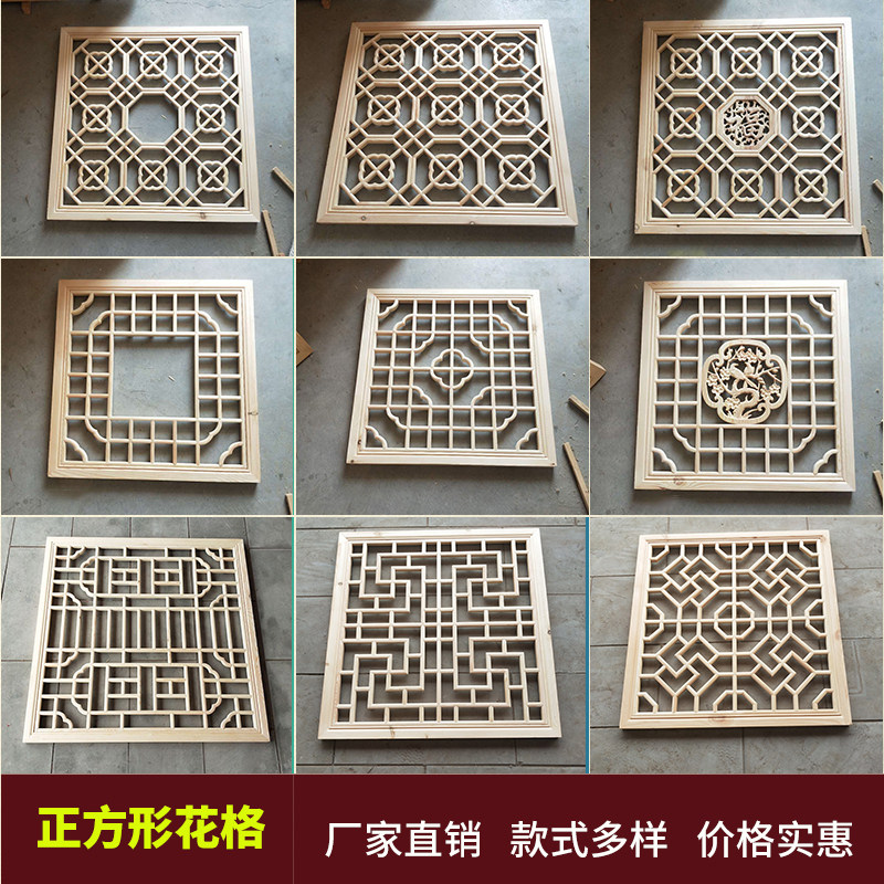 实木花格 窗格东阳木雕 隔断背景墙F中式仿古镂空装饰 正方形花窗
