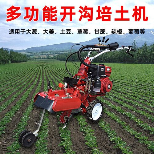 四驱果园开沟培土机农用开沟机小型起垄J机甘蔗烟药材大葱姜培土