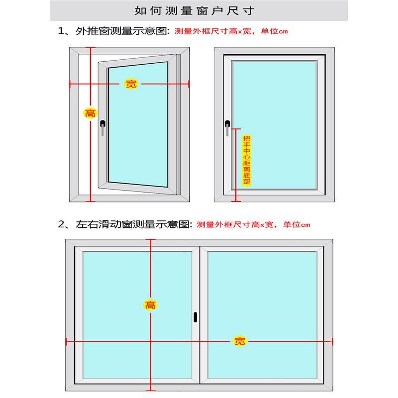 防蚊纱窗推拉纱网网隐形窗户免打孔门魔术贴简易尼龙拉链自装新品