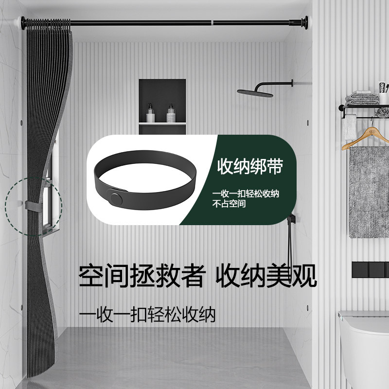 磁吸浴帘隐形折叠防水布卫生间淋浴套装免打孔干湿分离隔断帘