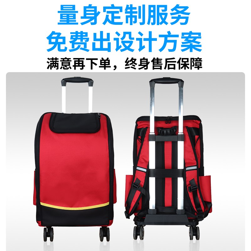 定制家政保洁工具包套装开荒清洗清洁家电维修背包印logo