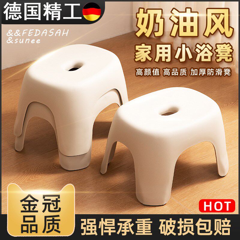 小凳子家用门口加厚防滑结实耐用客厅茶H几塑料小板凳浴室洗澡矮